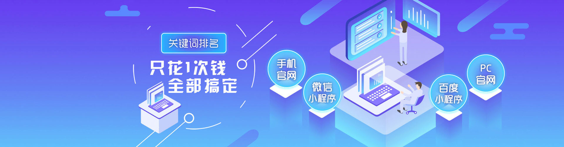 弥勒百度竞价赚钱