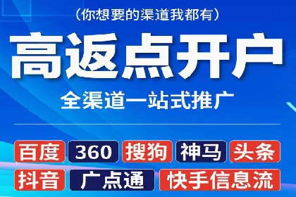 解析信息流广告代理的三大经典案例